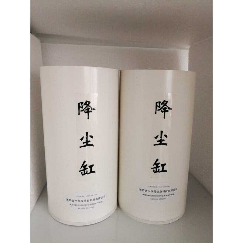 新品集尘缸降尘缸扬尘收集缸酸雨收集器酸缸碱缸废液缸HY.JC-1PVC