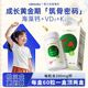 澳立佳海藻钙一岁儿童成长钙液体k2d3学生青少年充补胶囊美国进口