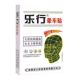 晕车贴儿童成人耳后晕车晕船 乐行晕车贴正品 2盒8贴