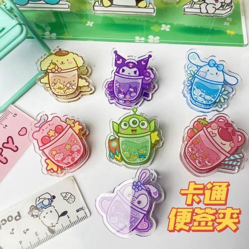 三丽鸥星黛露双面亚克力PP夹