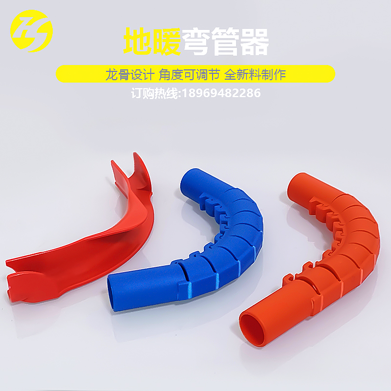 弯管全新料加厚不断裂角度可调节