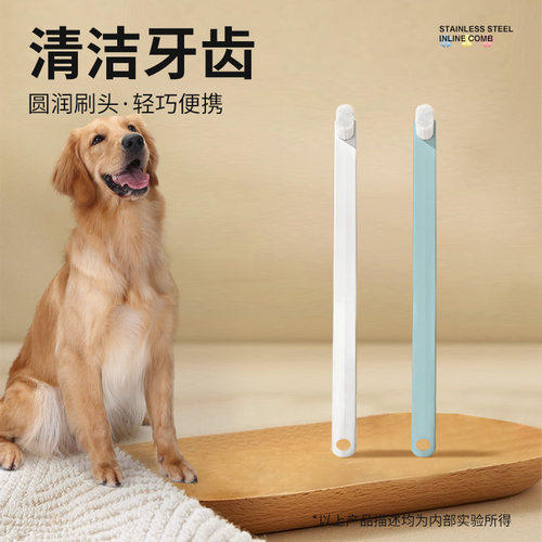 宠物猫狗牙刷宠亮清洁牙刷