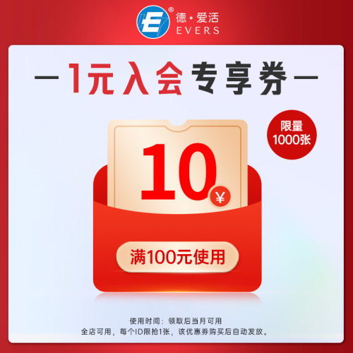 1元有价券