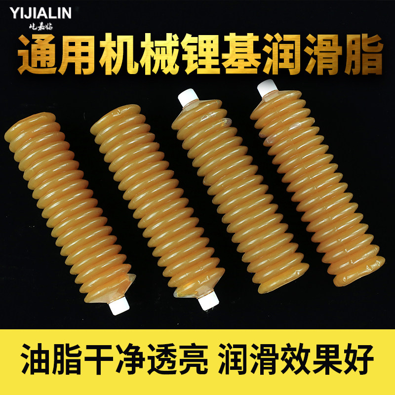 máy bơm mỡ bằng điện Máy móc Yijialin bơ mỡ máy xúc máy ủi máy móc kỹ thuật lithium mỡ bơ đạn sâu bướm thiết bị bơm mỡ máy bơm mỡ bò bằng pin