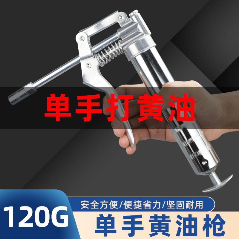 bơm mỡ Súng bắn bơ mini, súng bắn bơ thủ công nhỏ, súng bắn bơ áp suất cao bằng khí nén, đổ dầu gia đình bằng một tay súng bơm mỡ dùng pin súng bơm mỡ dùng pin