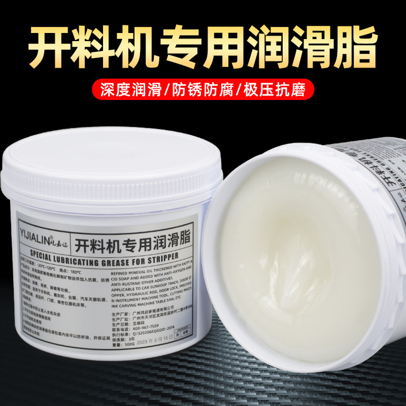 Dầu mỡ máy cắt Dầu bôi trơn máy công cụ CNC Máy móc chế biến gỗ máy khắc bánh răng đường ray dẫn hướng bơ súng bắn mỡ bò đầu bơm mỡ