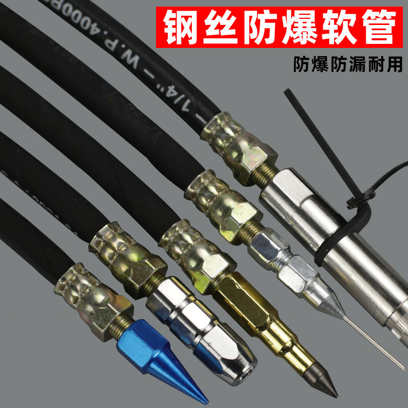 Ống thép chống cháy nổ ống dẫn dầu mỡ súng ống cứng áp suất cao hướng dẫn sử dụng khí nén súng phun dầu mở rộng ống dầu máy bơm mỡ khí nén máy bơm mỡ cầm tay