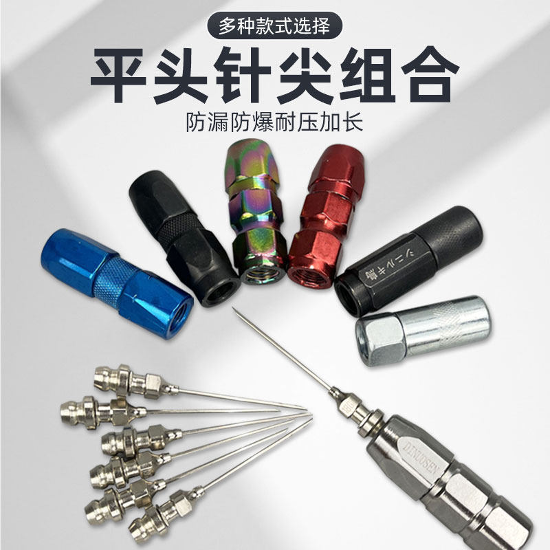 súng bơm mỡ bò bằng pin Súng bắn mỡ vòi phun kim loại mỡ vòi phun kim loại đầu súng đầu phẳng bơ đầu đầu chống cháy nổ mở rộng bơm mỡ bằng hơi dụng cụ bơm mỡ bò bằng tay