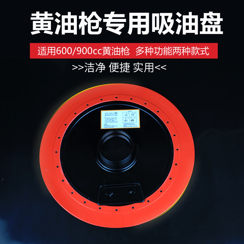 súng bơm mỡ Dầu tấm hút bơ mỡ hút mỡ súng bằng tay điện đa năng tự mồi tấm áp suất dầu hút nắp dầu máy đầu bơm mỡ gài máy bơm mỡ mini