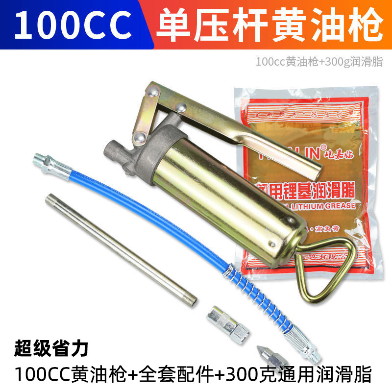 bơm mỡ 2 ty Súng bơm mỡ trong suốt cho máy xúc, Hướng dẫn sử dụng máy rót bơ áp lực đơn và đôi mini nhỏ, súng bắn bơ tiện lợi máy bơm mỡ đầu kẹp bơm mỡ