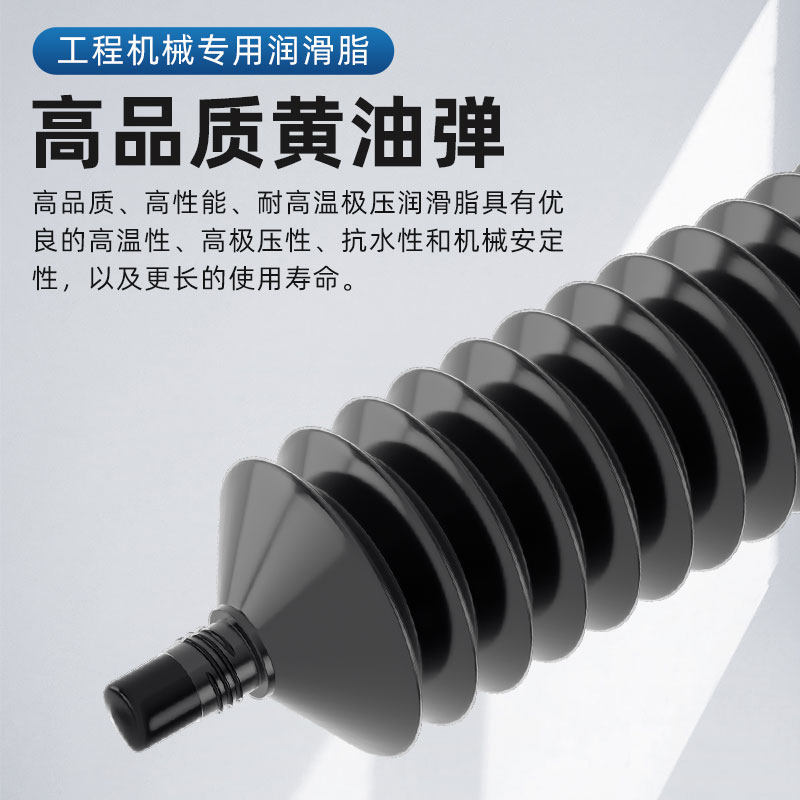 Molypden disulfide dầu mỡ bơ đạn đen mang cơ khí nhiệt độ cao súng bơ bơ sâu bướm súng bơm mỡ bò bằng hơi đầu bơm mỡ gài