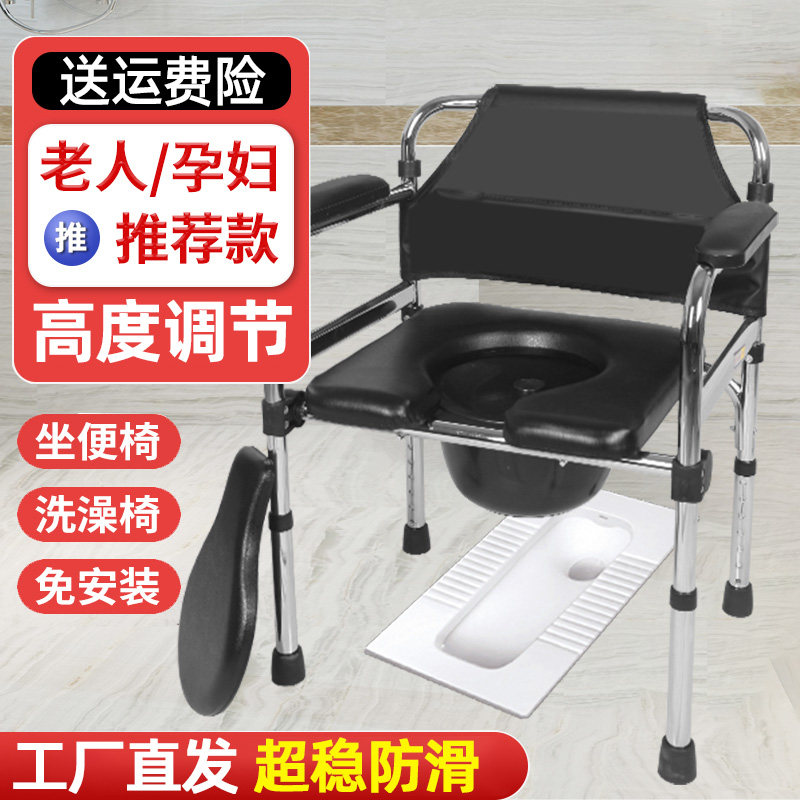 金安康老人瘫痪坐便椅带靠背软座
