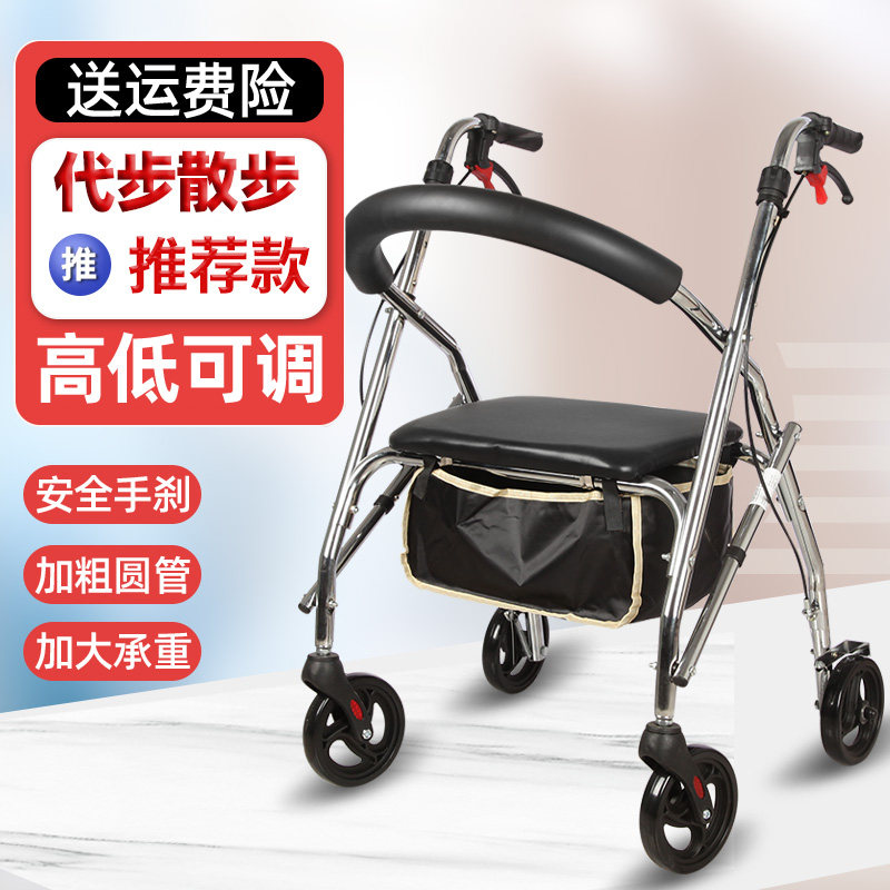 老人代步车购物车可折叠轻便老年人助力旅游便捷小手推车万向轮