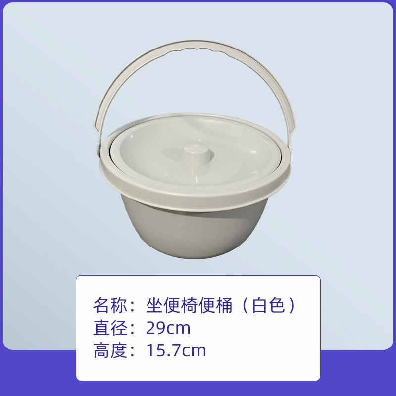 孕妇老人坐便椅橡胶脚垫便盆配件