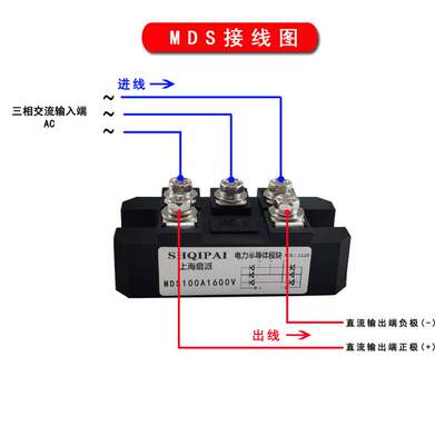 100A三相整流桥MDS200A1600V 400A 500A 250A散热器桥堆300A-16