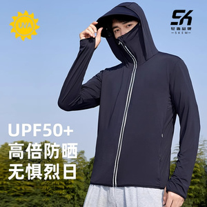 防晒衣男2024夏季户外防紫外钓鱼线遮脸防晒面罩遮阳冰丝外套夹克
