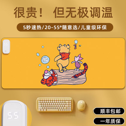 加热鼠标垫发热垫办公室电脑桌面垫子学生写字暖手防水超大暖桌垫