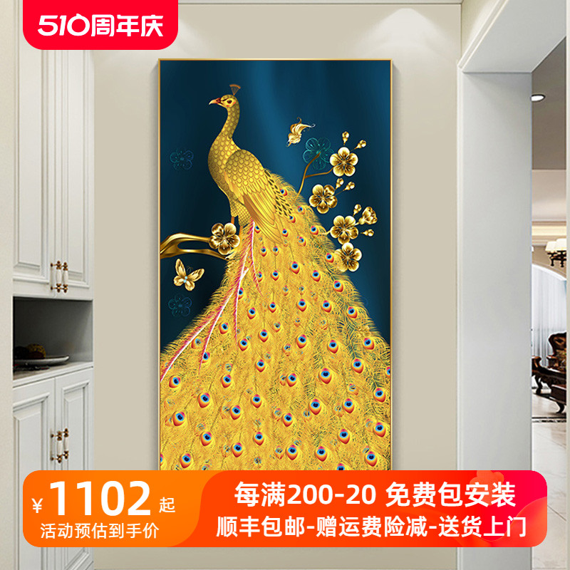 入户玄关装饰画竖版过道走廊背景墙壁画可定制孔雀晶瓷镶钻挂画图片