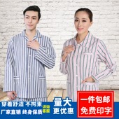 病号服纯棉医院患者服长袖 病人护理服易穿脱住院部患者睡衣 短袖 裤