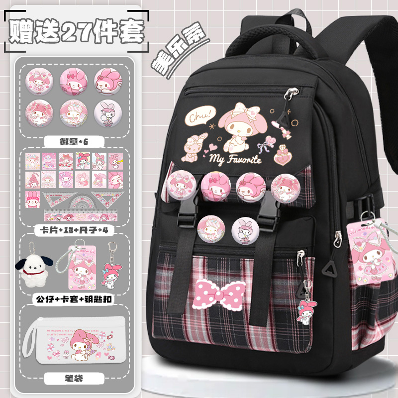 美乐蒂联名女孩高颜值减负双肩包