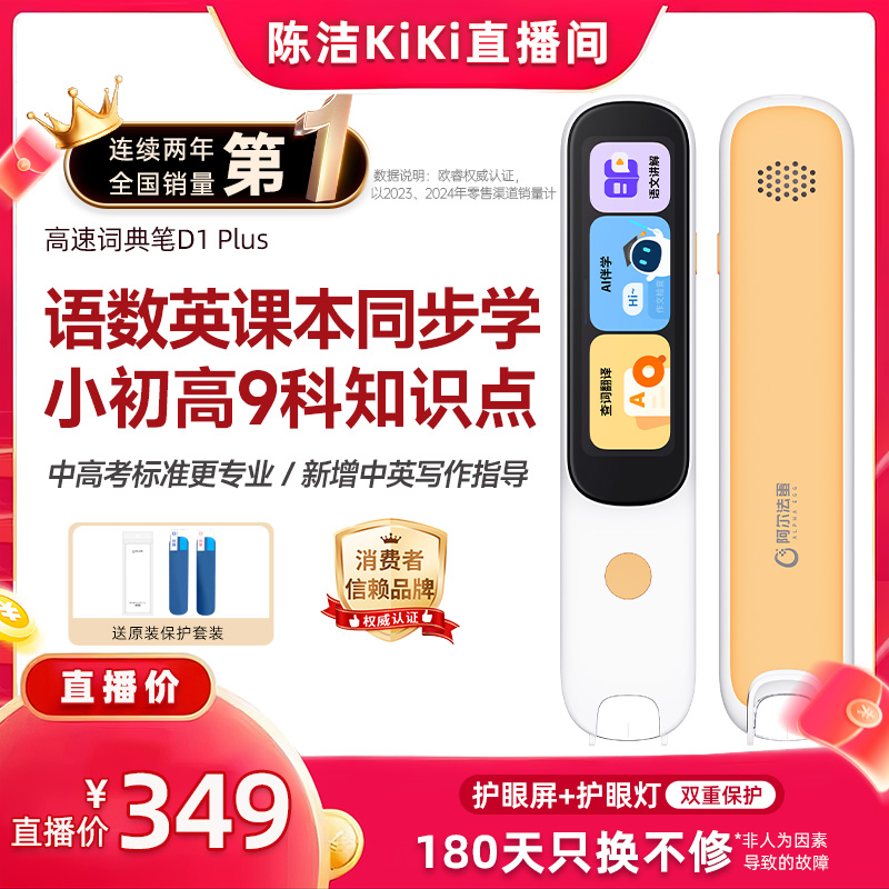 官旗正品 售后无忧