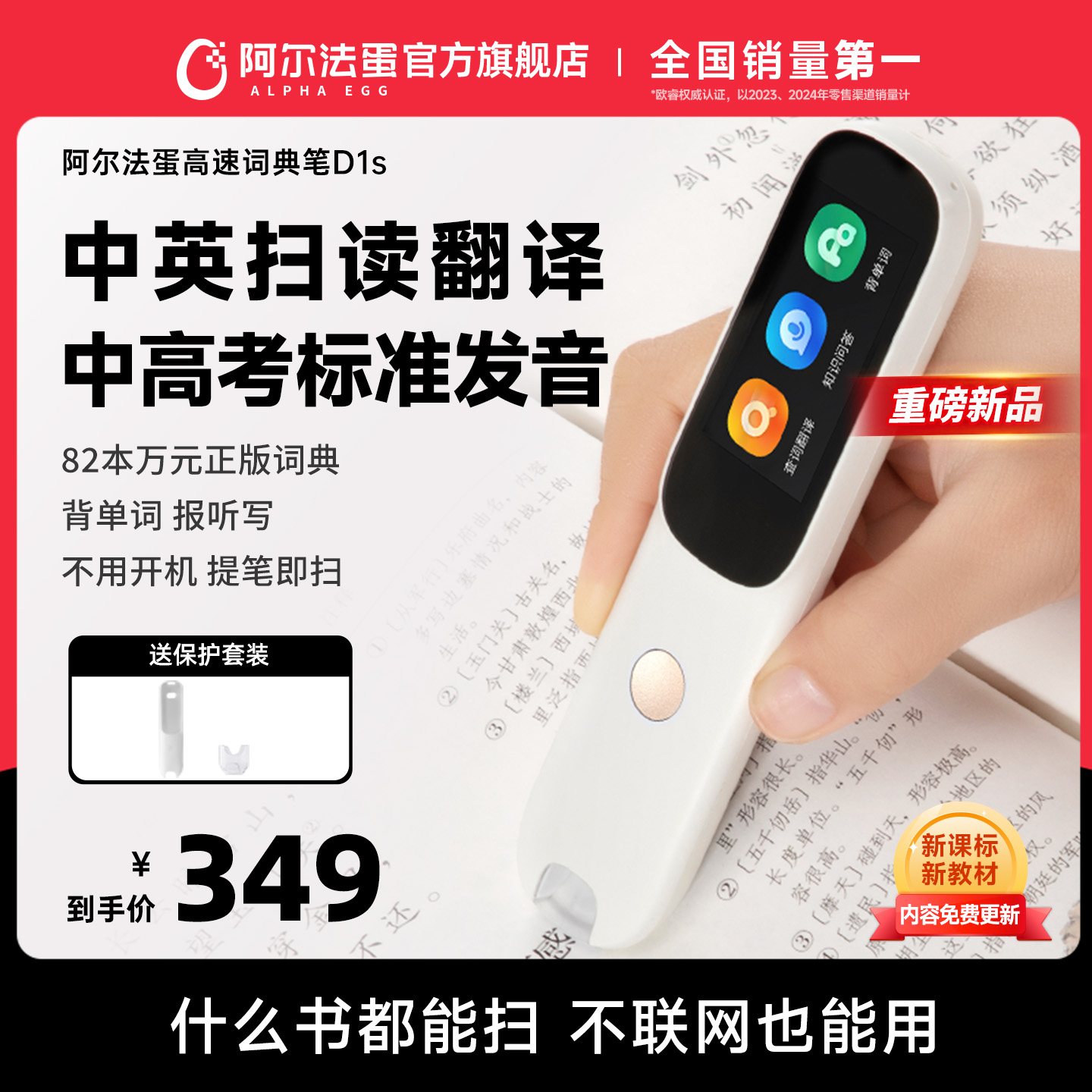 跟着考试标准学