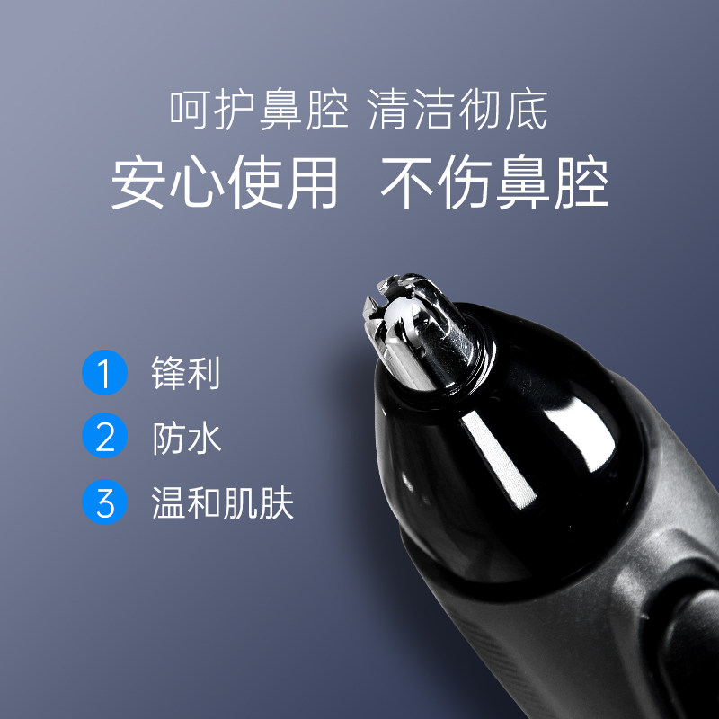 IZUMI泉精器鼻毛修剪器男士电动鼻毛耳毛清理器女剪鼻毛神器