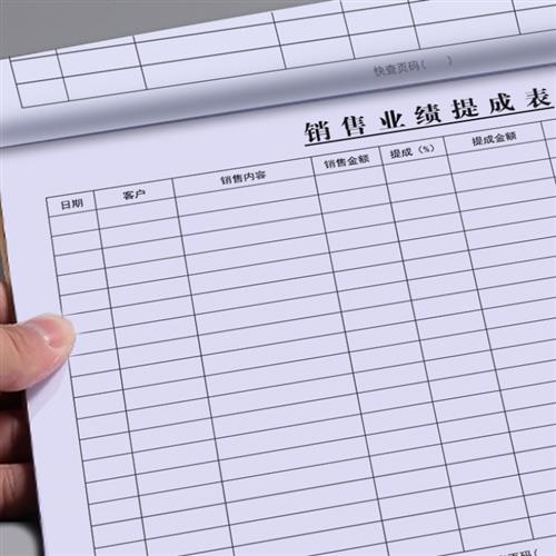 提成表美发业务员登记表通用项目修脚店员工记账本销售业绩统计表