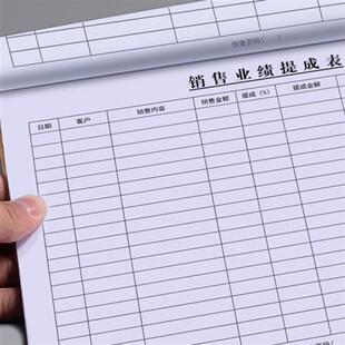 提成表美发业务员登记表通用项目修脚店员工记账本销售业绩统计表