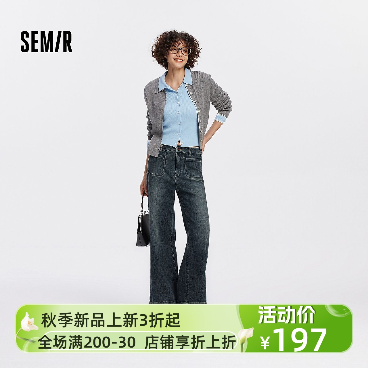 森柔牛仔|商场同款森马牛仔裤女秋2025新款阔腿长裤103525124011A