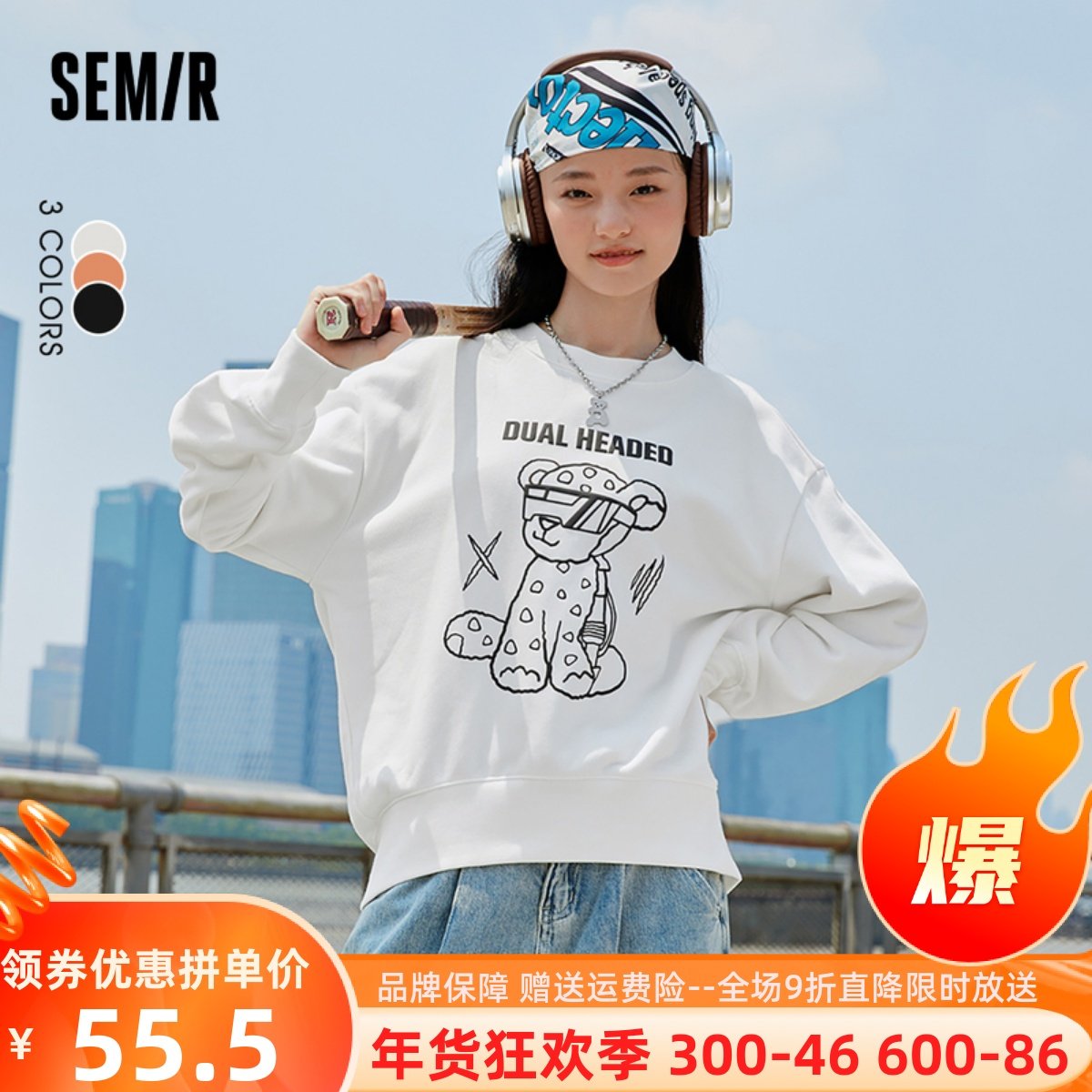 森马卫衣女豹子宽松打底衫盐系2022冬季新款抓绒印花上衣时尚潮酷