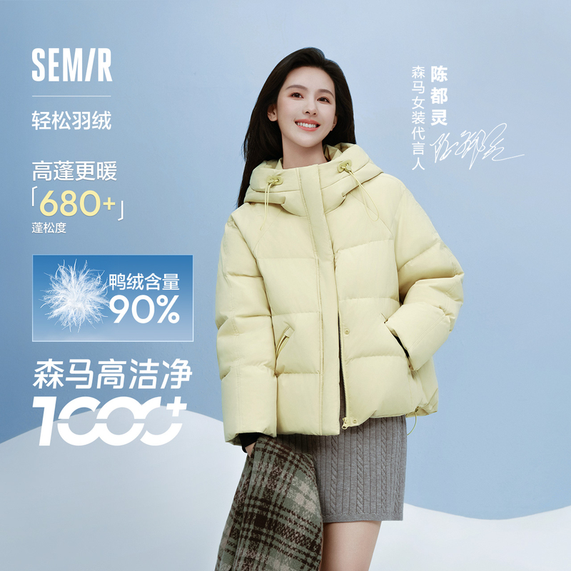 森马防水防风宽松连帽羽绒服女
