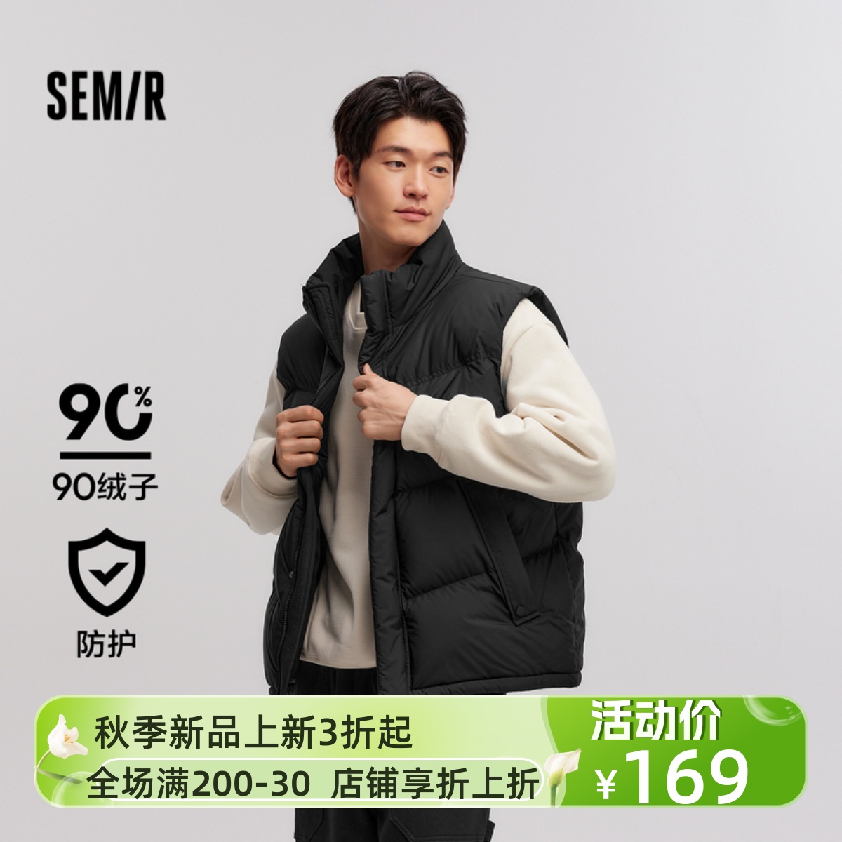 森马防水外套情侣纯色羽绒马甲男