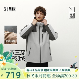 101725113206 森马XCNSPACE航天合作羽绒服男2025冬装 商场同款