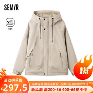 商场同款森马棉服男2023冬季新款简约户外三防通勤宽松连帽外套