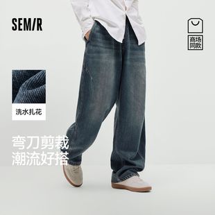 子2026新款 商场同款 弧形弯刀裤 男春季 103126124110A 森马牛仔长裤