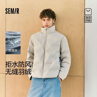 101725113113 森马XCNSPACE航天合作羽绒服男2025冬装 商场同款