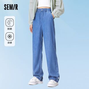 抗菌宽松垂感长裤 慢跑裤 109323124009 女凉感防晒夏季 森马牛仔裤