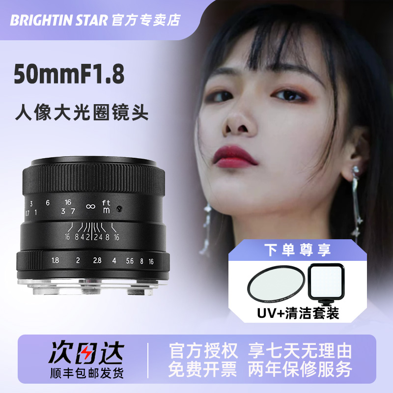 星曜光学官方专卖店,365天只换不修!