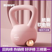 朗威软壶铃女士健身家用6公斤翘臀神器哑铃男士 运动塑形提壶器材
