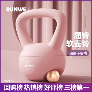 运动塑形提壶器材 朗威软壶铃女士健身家用6公斤翘臀神器哑铃男士