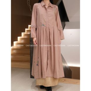 CASTING无隅｜EKA 藕粉色手工刺绣衬衣连衣裙系扣风衣外套