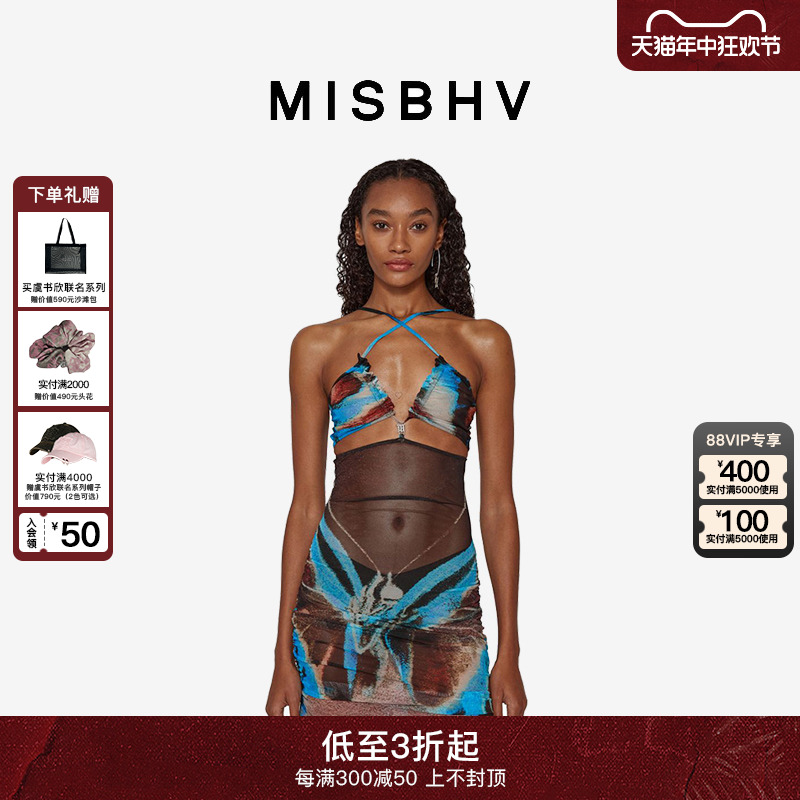 MISBHV 彩色连衣裙 女装/女士精品 连衣裙 原图主图