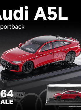 奥迪原厂车模 1:64 奥迪A5L Sportback 合金汽车模型运动轿跑车模