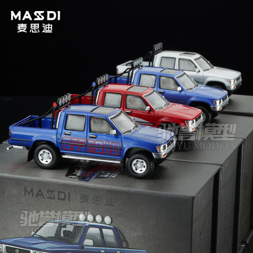 麦思迪 1:64 丰田海拉克斯RN80皮卡1995丰田Hilux 合金汽车模型