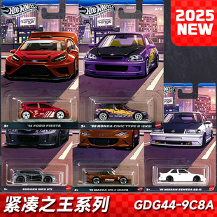 风火轮紧凑之王GDG44本田思域斯巴鲁日产福特嘉年华仿真合金车模