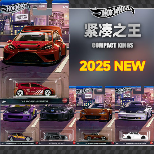 风火轮小汽车紧凑A级车本田思域斯巴鲁日产福特嘉年华合金车模