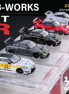 CmModel 1/64 日产GTR R35 LBWK 超级剪影合金汽车模型收藏摆件