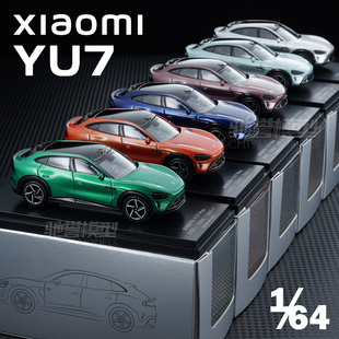 小米车模 1:64 小米YU7 小比例回力合金汽车模型收藏摆件