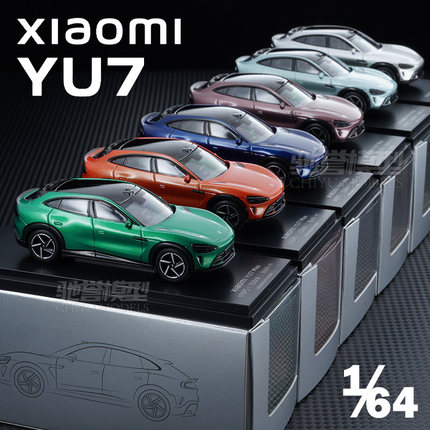 原厂小米车模 1/64 小米YU7Max  小比例回力合金汽车模型收藏摆件